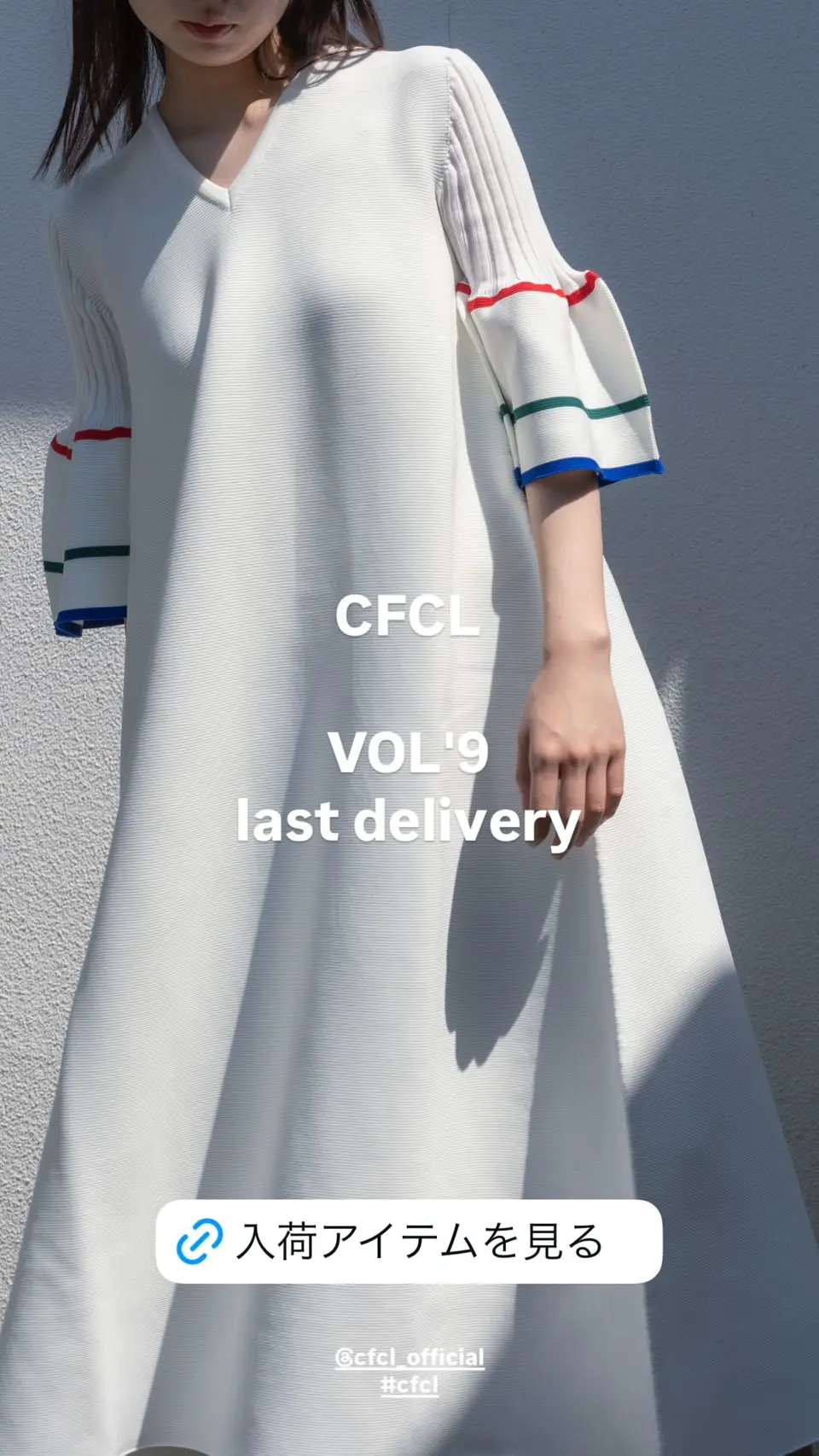 POTTERY SHORT BELL SLEEVE FLARE DRESS-ポタリーショートベル