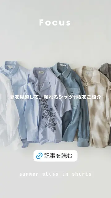 T/W OMBRE CHECK SHIRT-オンブレチェックシャツ-HYKE（ハイク）通販