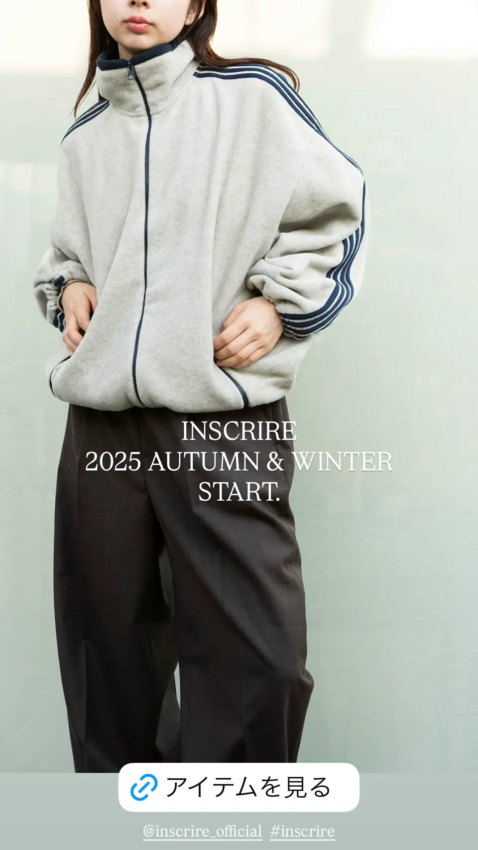 INSCRIREトラックジャージ新品未使用アンスクリア INSCRIRE /アンスクリア】Track Pants：パンツ（ジャージ
