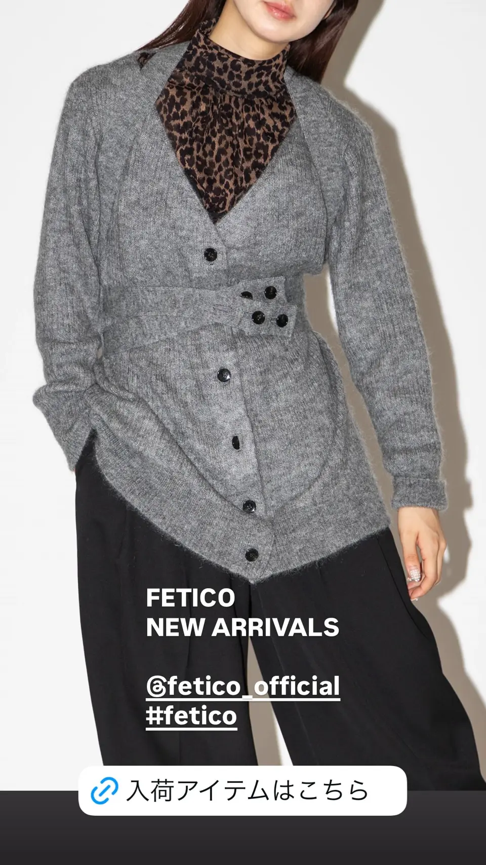 【omame】【FETICO】モヘアニットカーディガン FETICO】モヘアニットカーディガン