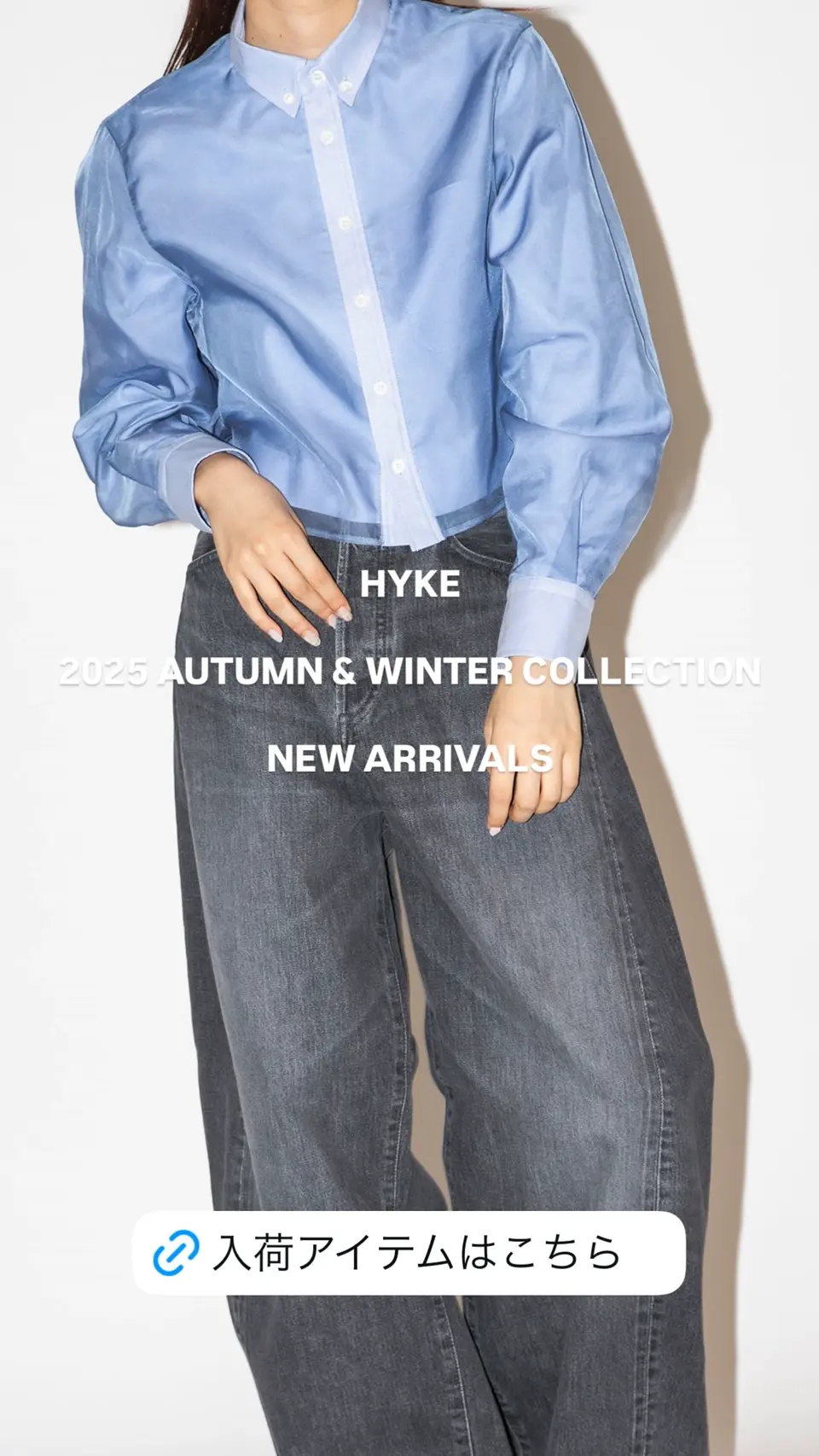 LAYERED OXFORD SHEER SHIRT レイヤードオックスフォードシャツ HYKE