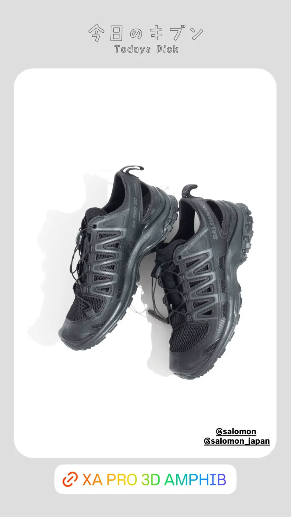 XA PRO 3D AMPHIB-エックエープロ3Dアンフィビ-サロモン（SALOMON