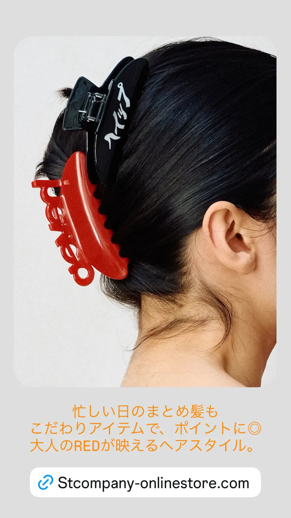 Logo Handle Hair Clip-ロゴハンドルヘアクリップ-heyep（ヘイップ