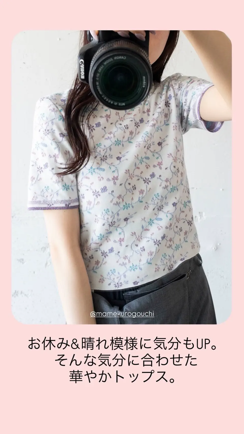 Floral Motif Glitter Short Sleeve Knit Top-フローラルモチーフ