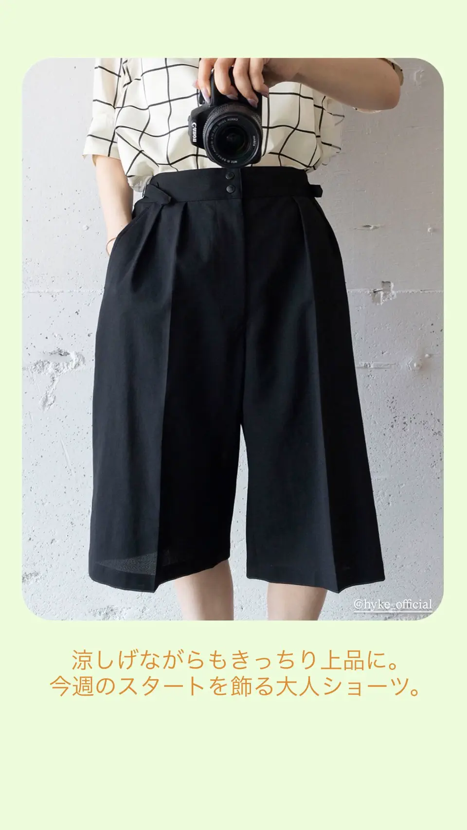P/R GURKHA SHORTS-ポリエステルラミーグルカショーツ-HYKE（ハイク