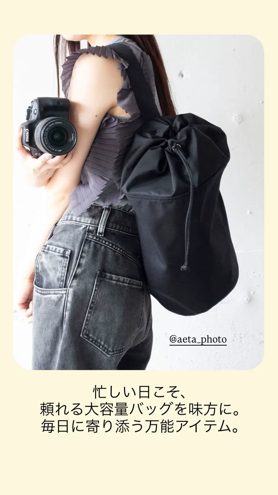 NY BONSAC M-ボンサック-Aeta（アエタ）通販| st company