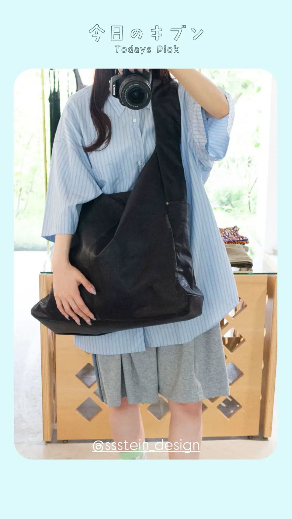 GOAT LEATHER SHOULDER BAG-ゴートレザーショルダーバッグ-stein