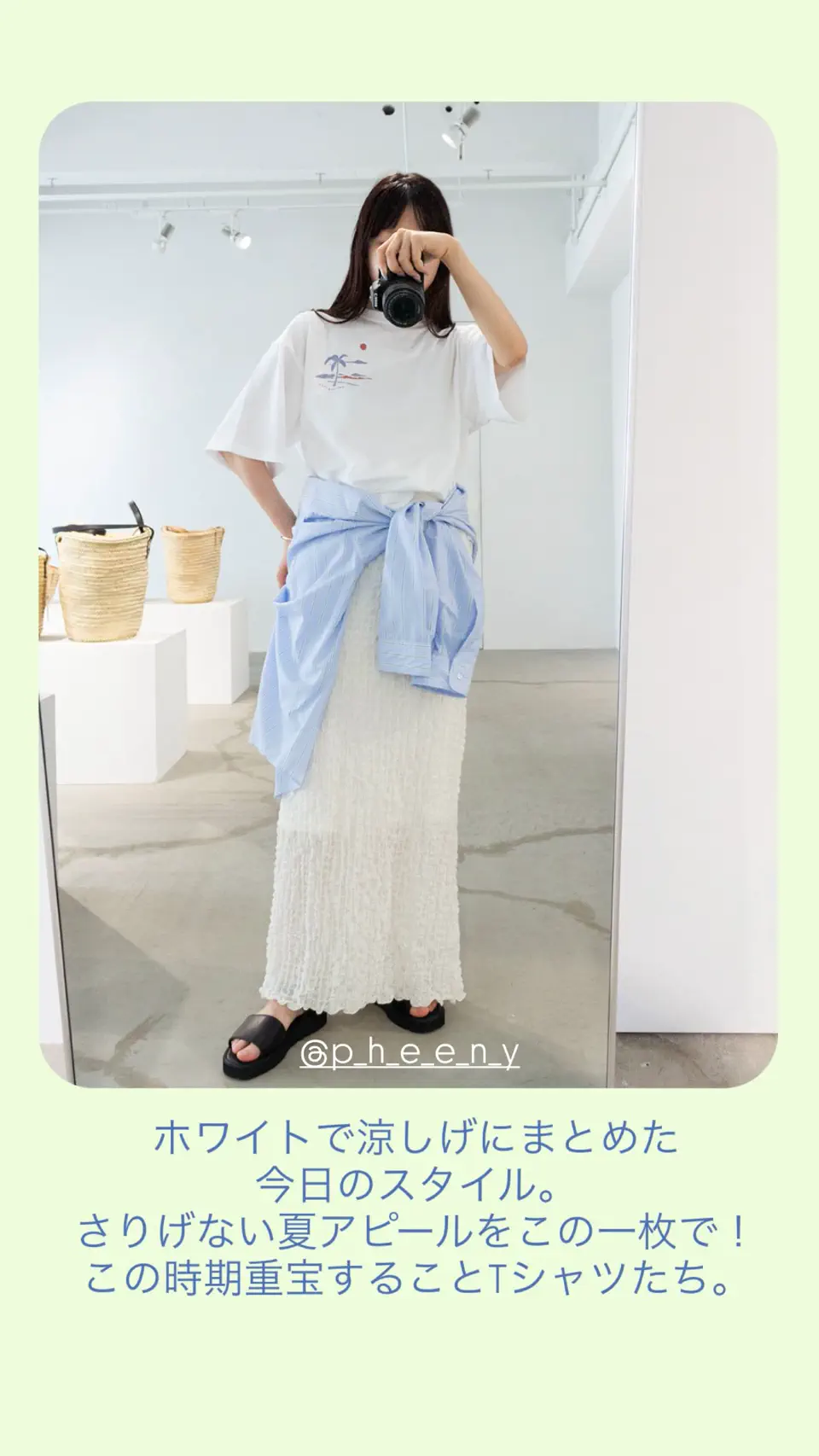 Shrink Lace Frill Skirt-シュリンクレースフリルスカート-PHEENY