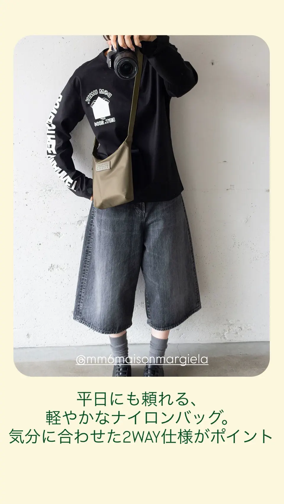 Numeric nylon vertical crossbody bag-ニューメリックナイロン