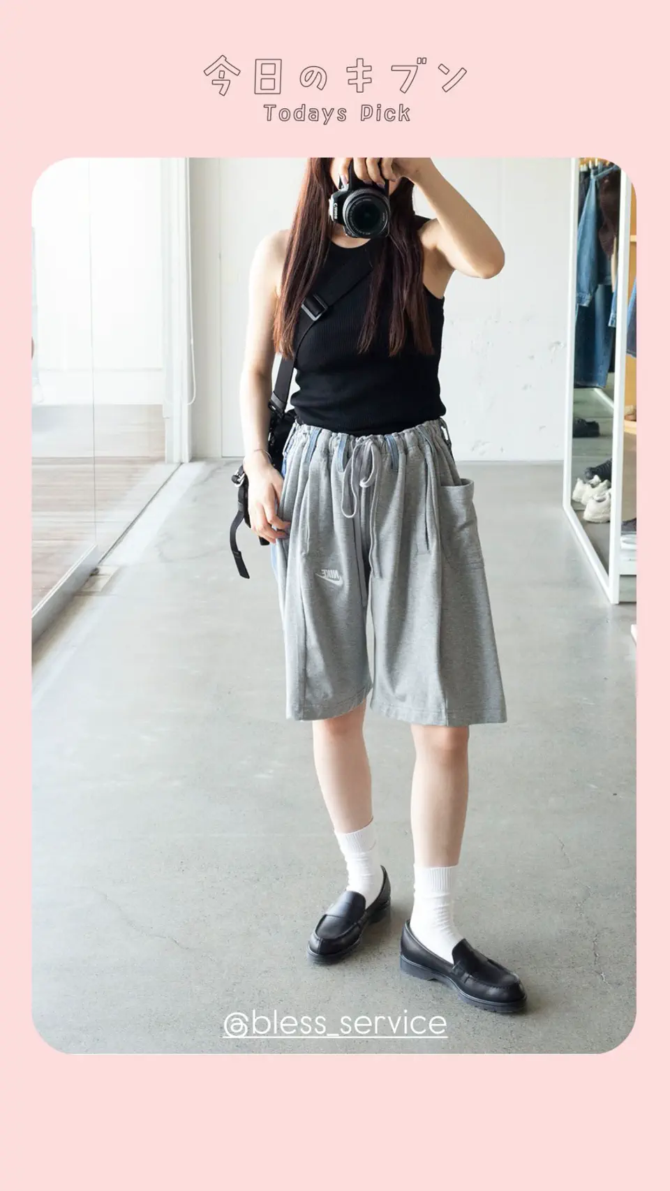 OVER JOGGING SHORTS-オーバージョギングショーツ-BLESS（ブレス）通販