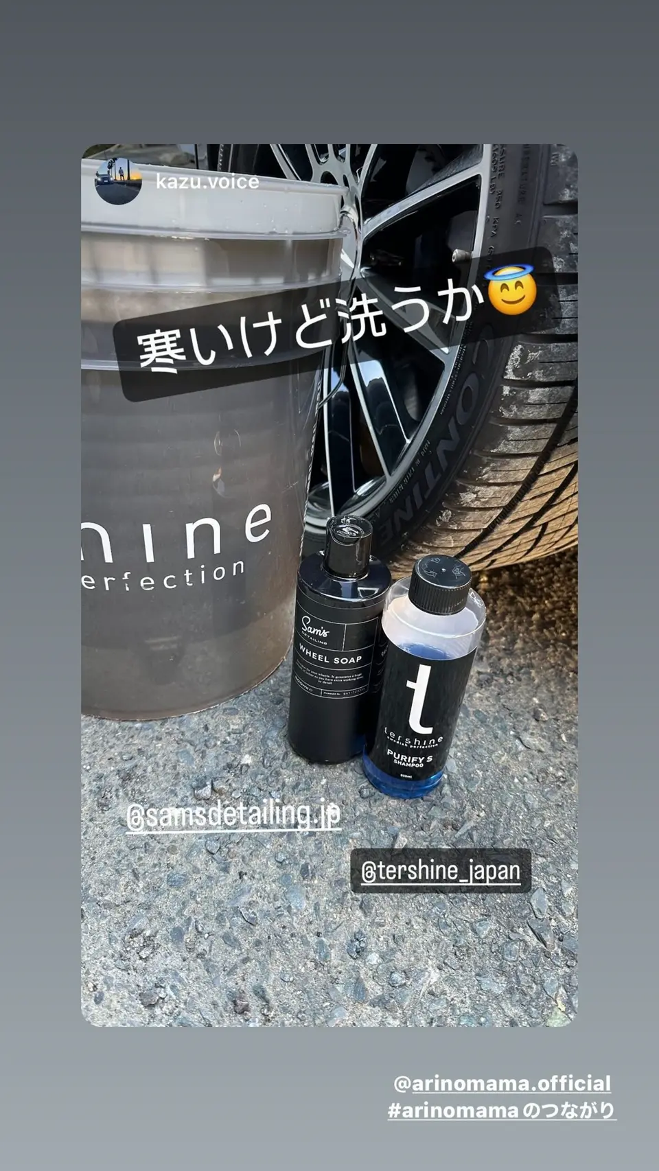 ワールドレップサービス Ｗローショングリーン⭐️太郎です♪ サムズディテイリング WHEEL SOAP｜ホイールソープ