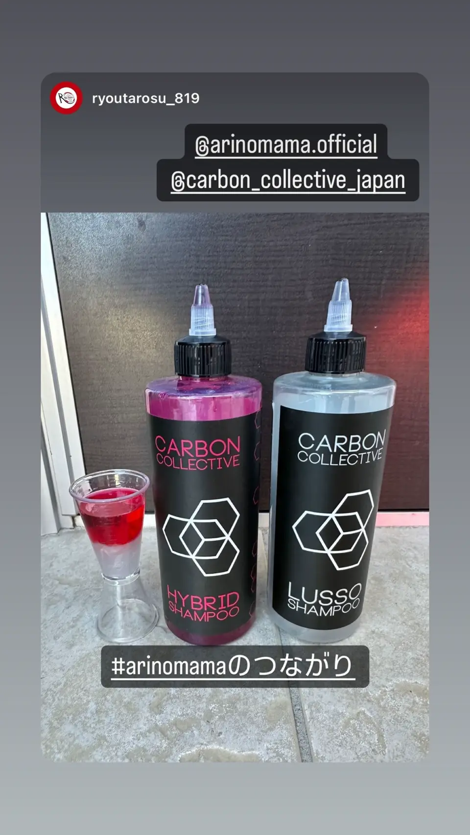 FABALA SHAMPOO ポンプ式 2本セット 36120_23_23.jpg?fitin=720:720