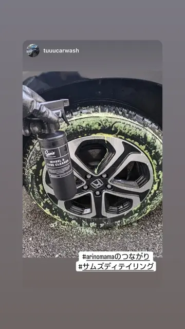 Sam's Detailing（サムズディテイリング）】WHEEL & TYRE CLEANER