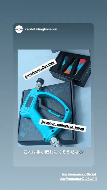 CARBON COLLECTIVE（カーボンコレクティブ）】Premium Stainless