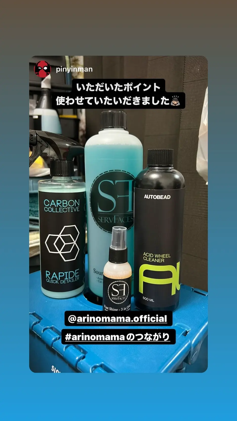 ➀Mellowface顔用②クマザサ温浴湯③セラミドシャンプー④バリアスプレー スパ・リセットプレシャンプー – Off & Relax