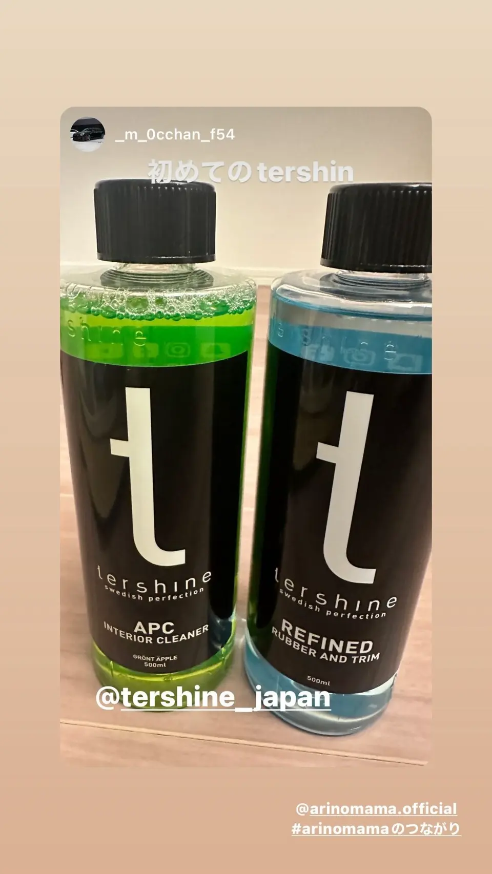 tershine（ターシャイン）】Refined Rubber And Trim | タイヤワックス