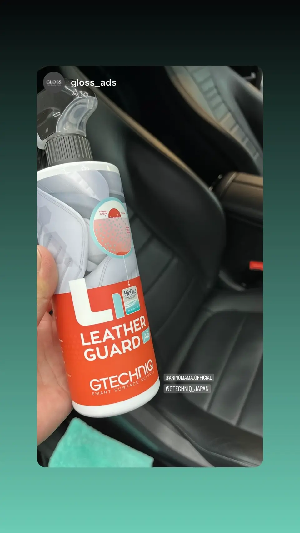 INTERIOR GUARD シートコーティング剤 Amazon | レザーシートエイジングケア 30ml クリアガードライト