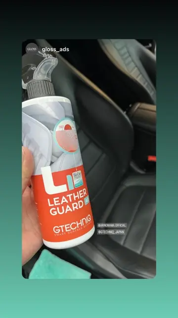 ジーテクニック L1 Leather Guard AB | レザー用コーティング剤