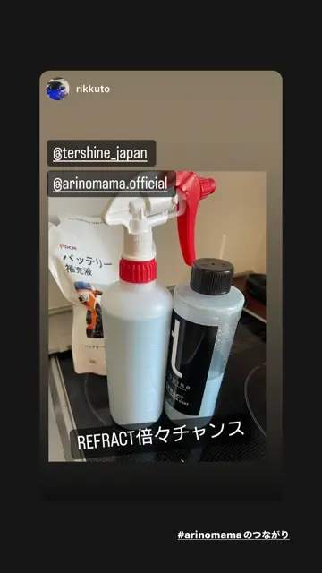 リキュウコートクイックコートミラーコート、セラミックLM