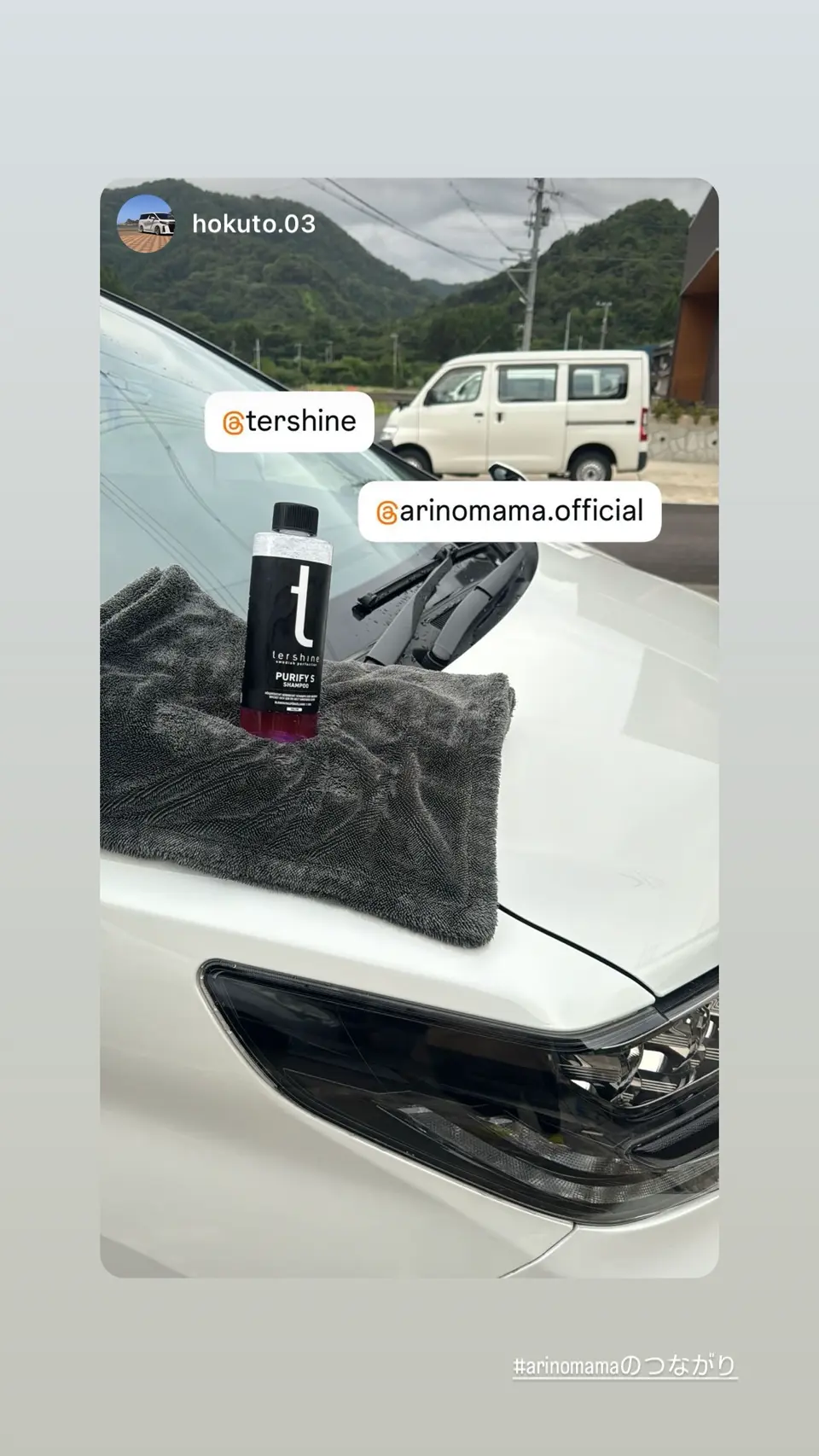 ターシャイン Purify S Shampoo | セラミックシャンプー