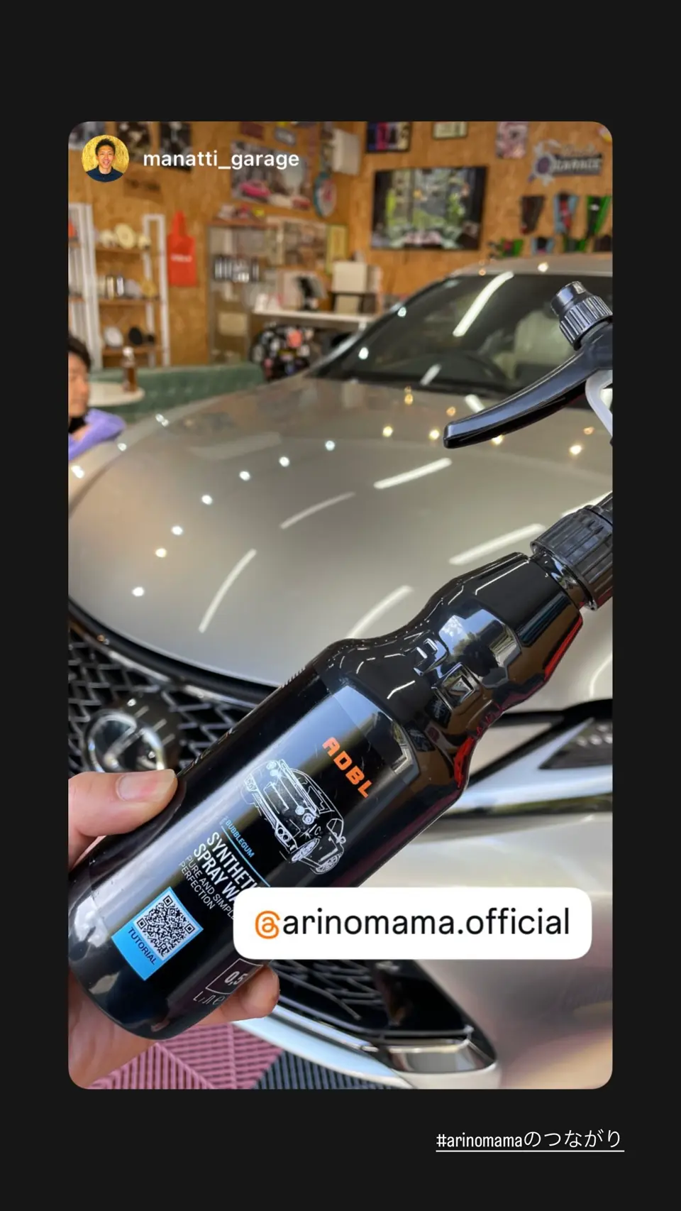 ADBL 強撥水ハイブリッドスプレーワックス｜SYNTHETIC SPRAY WAX