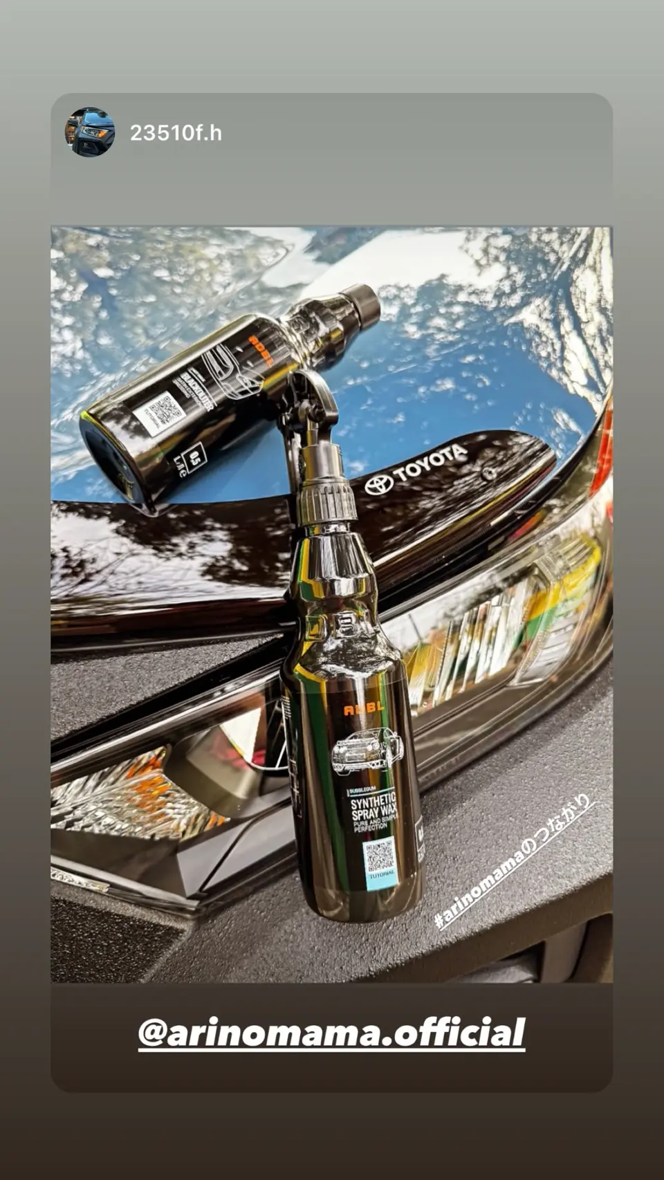 Blackouter｜未塗装樹脂艶出し剤（高耐久 水性タイプ）