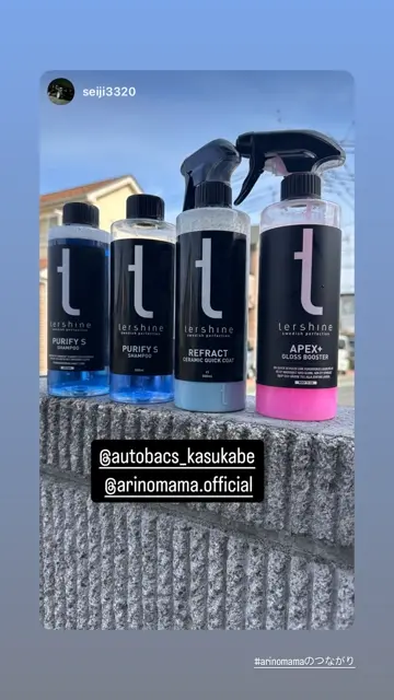 tershine Refract & Apex+ セット 500ml ターシャイン Refract V3 - Ceramic Quick Coat|セラミック