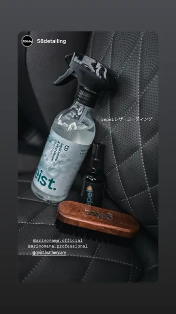 geist（ガイスト）】Leather & Textile Cleaning Brush｜レザーブラシ