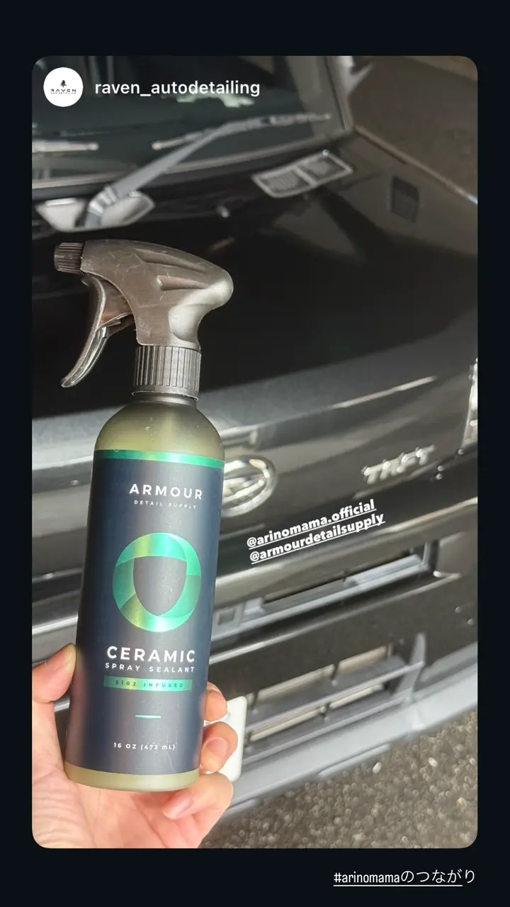Armour Detail Supply（アーマーディテイルサプライ）】Ceramic Spray