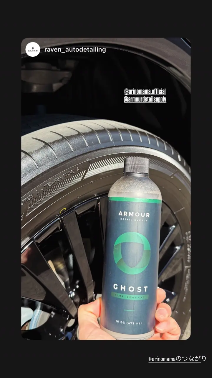Armour Detail Supply（アーマーディテイルサプライ）】GHOST - Tire
