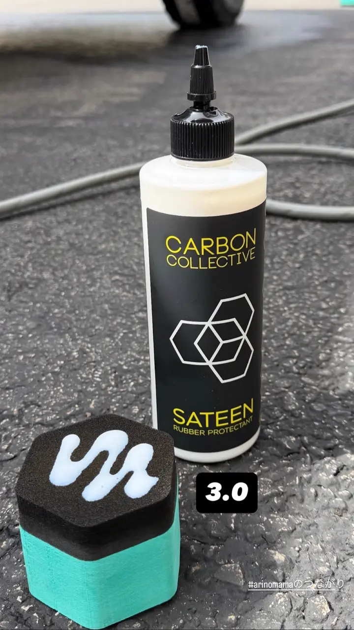 CARBON COLLECTIVE（カーボンコレクティブ）】Sateen Rubber & Tyre