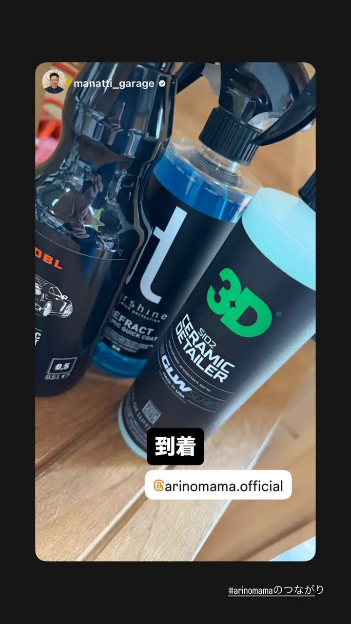 2026年新作】強撥水セラミックコーティング｜CERAMIC SEALANT