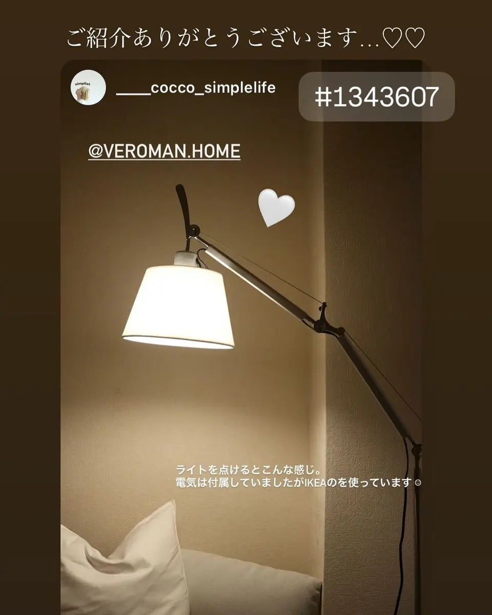 小] VeroMan 変形自在アーム フロアライト スタンドライト 電気 照明