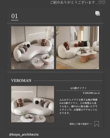 三人掛け] VeroMan ソファ カウチ リビング モダン ユニーク レトロ