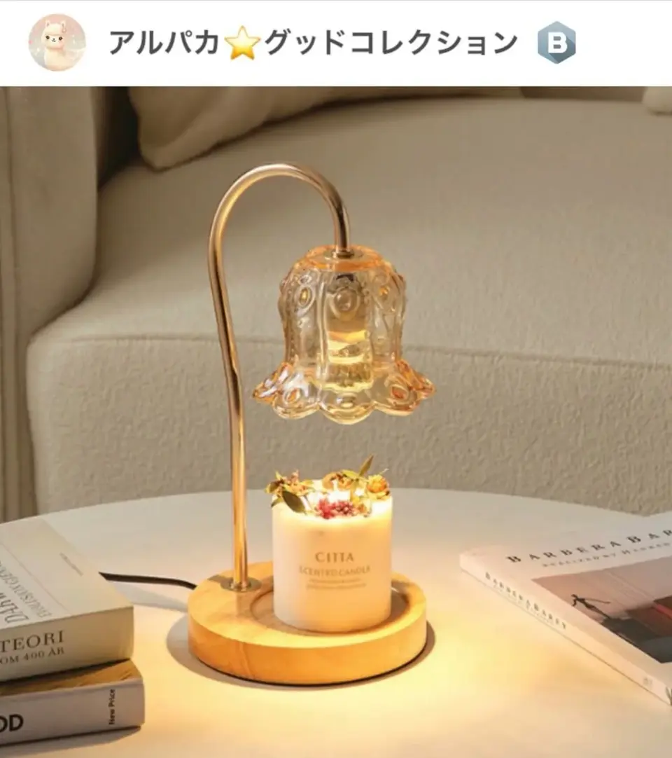 アロマ　ライト　スタンド VeroMan キャンドルウォーマー アロマランプ 卓上ライト アロマ