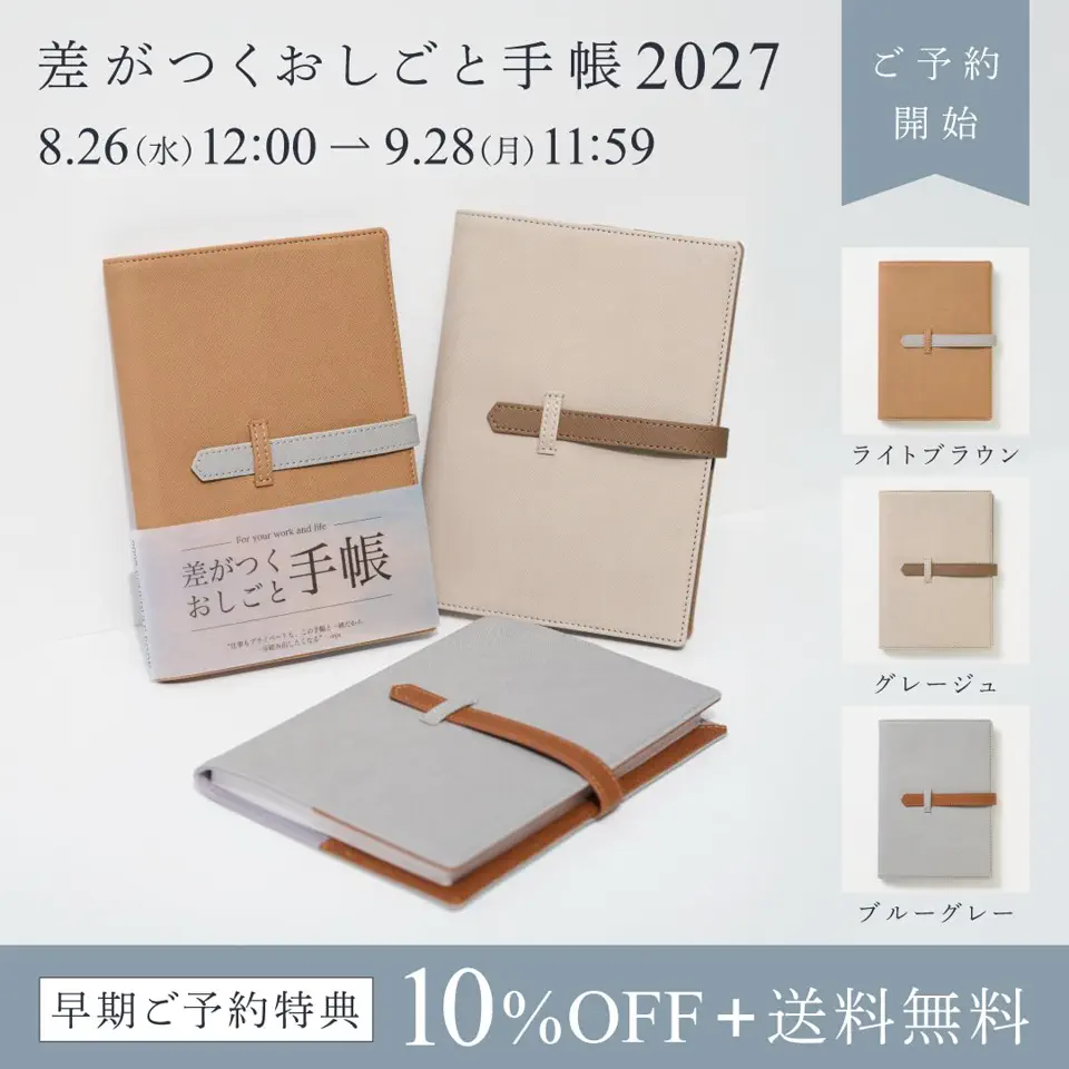 is amulet.(イズアミュレット)公式通販サイト