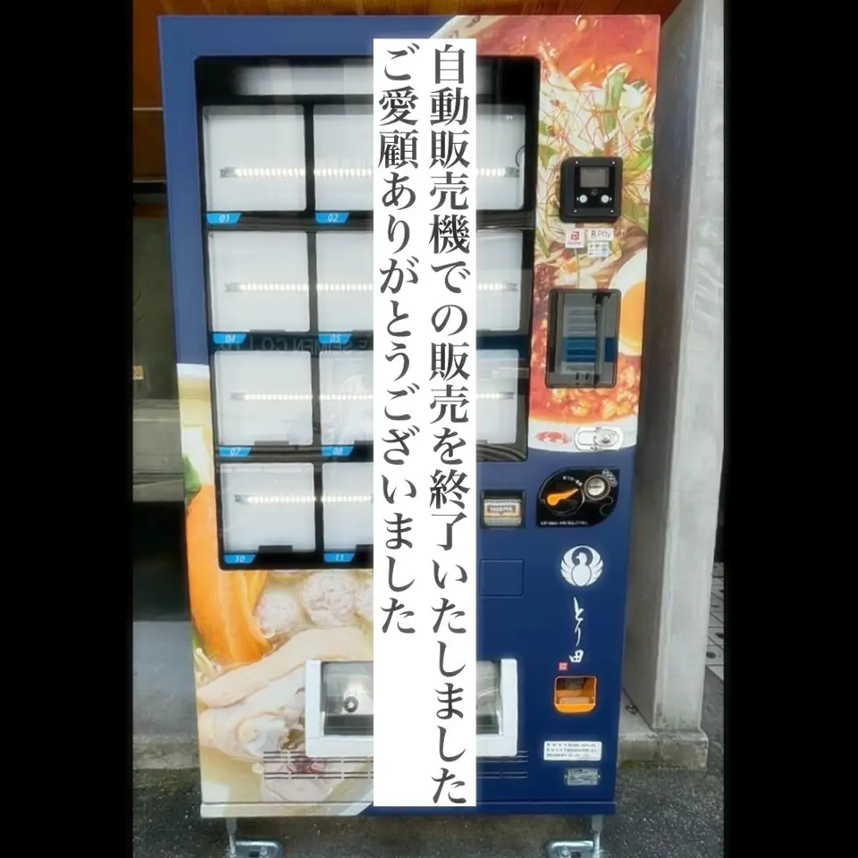 とりとり $T2eC16h,!