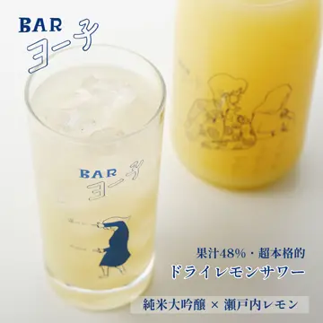 ゆずアイス様 ゆず果汁 100% - 1.8L