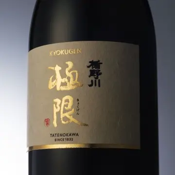 楯野川 純米大吟醸 極限 箱入り 楯野川 純米大吟醸 極限 720ml |高級日本酒 山田錦 精米歩合8