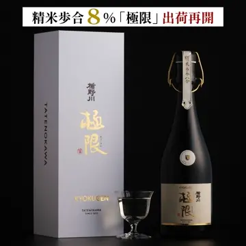 楯野川日本酒 楯野川 - No.82 日本酒6本セット 71925-44-