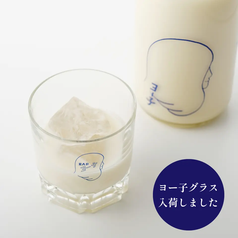 ゆず☆レモンエバークリスタル202を２個 子宝 番外編 ゆず 720ml｜高知県産 柚子 リキュール 【楯の川