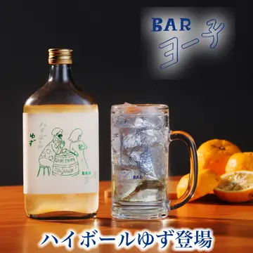 子宝 月山の山ぶどう 720ml｜山形県産 希少なスーパーフルーツ【楯の川