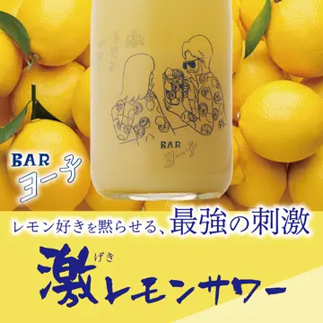 子宝 番外編 マンゴー 720ml｜とろりと濃厚 トロピカル 【楯の川