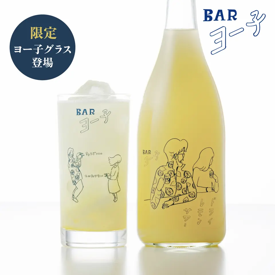 子宝 月山の山ぶどう 720ml｜山形県産 希少なスーパーフルーツ