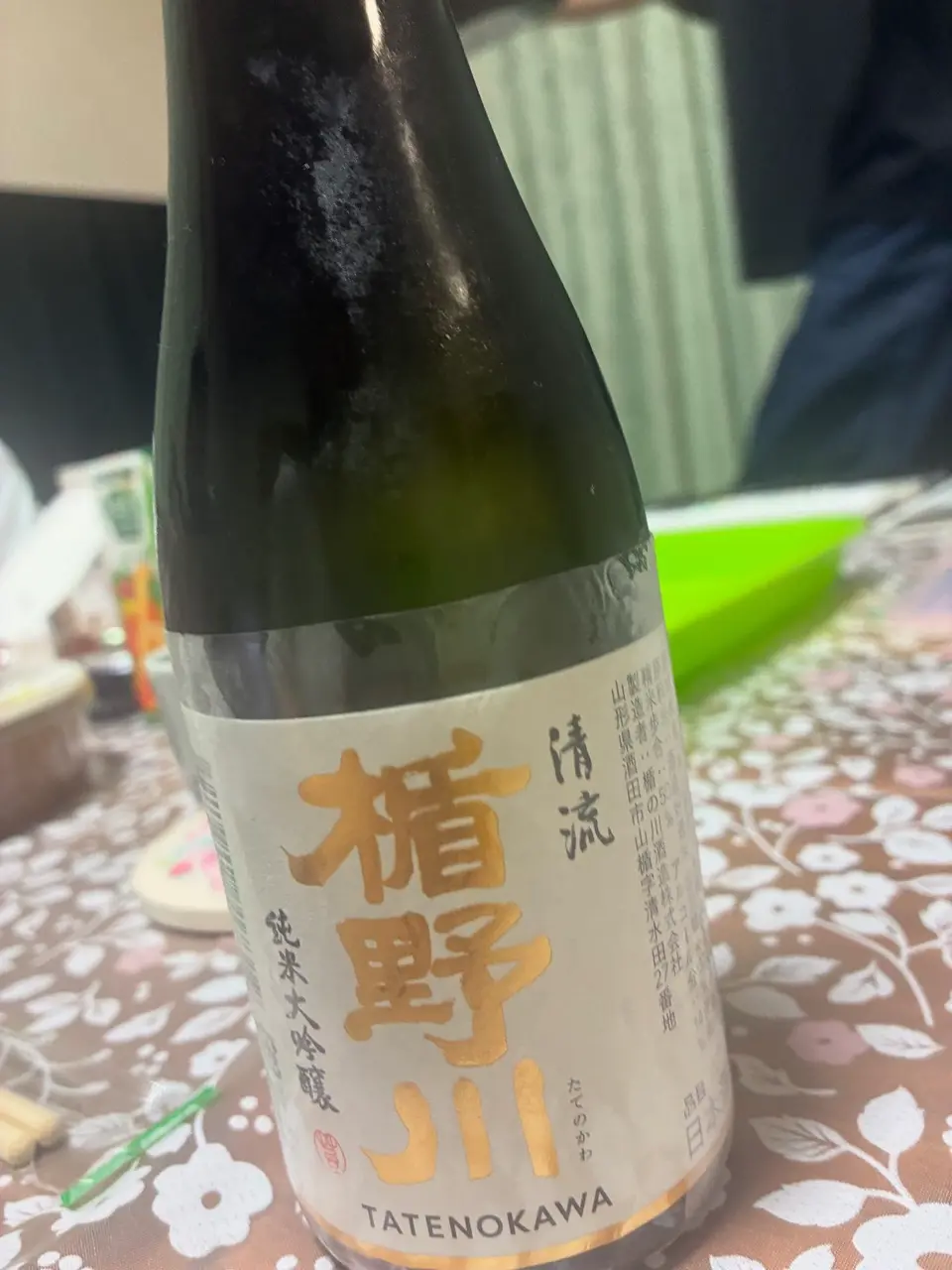楯野川日本酒 日本酒／楯野川 本流辛口 純米大吟醸 1.8L ｜ 厳撰美酒 阿部酒店