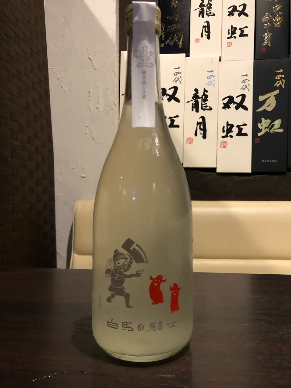 子宝 月山の山ぶどう 720ml｜山形県産 希少なスーパーフルーツ