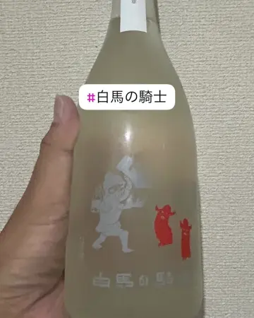 子宝 番外編 ゆず 720ml｜高知県産 柚子 リキュール 【楯の川酒造公式