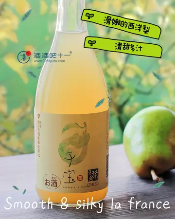 子宝 山形ラフランス 1800ml｜山形県産 とろりと濃厚 【楯の川酒造公式