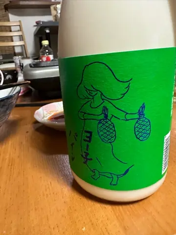 ヨー子 パイン （生リキュール） 720ml｜BARヨー子 【楯の川酒造公式