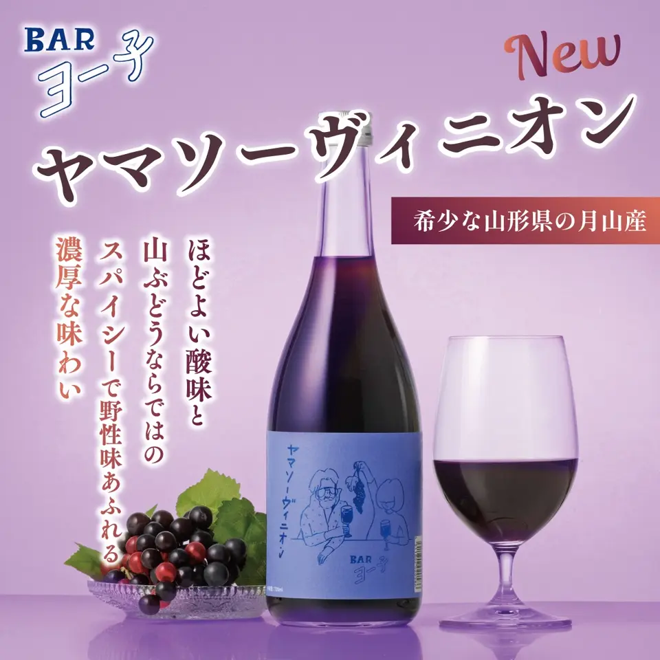 ゆこ Sサイズ〕アンゴラウール Aラインショートコート（96-15WE03-203